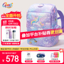 Gmt for kids儿童书包小学生超轻护脊大容量抗菌礼物1-4年级女寻梦独角兽22L