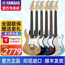 YAMAHA电吉他PAC012/112J/112V/212印尼进口单摇ST型雅马哈单单双线圈 39英寸 PAC112V ST型【备注颜色】