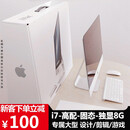 Apple苹果imac一体机台式电脑超薄办公i7独显高配设计剪辑游戏渲染全套 27寸19款QY2-i5八代-16G-1TB固态