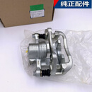 KARLON适用雪佛兰新景程景程1.8 2.0前后刹车分泵前后制动泵刹车制动钳
