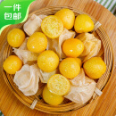 京鲜生 限时特惠 东北姑娘果新鲜水果 2.5kg黄菇娘 灯笼果 源头直发包邮