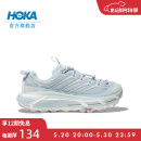 HOKA ONE ONE【李现同款】男女款夏季飞速马法特2户外休闲鞋MAFATE 2透气缓震 【新色】幻影蓝/碧空色 (快速系带版) 38