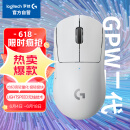 罗技（G）PRO X SUPERLIGHT GPW二代 2代 狗屁王二代 无线游戏鼠标 电竞鼠标 轻量化63g 职业选手推荐 白色