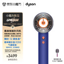 戴森（DYSON）HD16 吹风机 Supersonic 电吹风 负离子 速干护发 礼物推荐 HD16 湛蓝紫