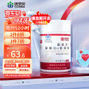 康恩贝 辅酶Q10软胶囊 增强免疫力辅酶q10保健品 辅酶Q10【60粒/瓶】