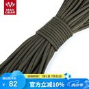 MAXGEAR 7芯550伞绳 户外捆扎绳子逃生绳失手绳安全绳工具绳编织绳晾衣绳 军绿色（15M）