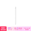 Apple/苹果 Pencil (USB-C) 适用于 13英寸/12.9英寸/11英寸 iPad Pro/iPad Air/mini 6/iPad 10