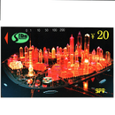 东吴收藏 电话磁卡 田村卡 地方省市卡 之一