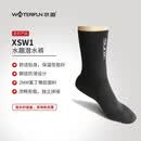 水趣（WaterFun）潜水袜游泳防寒装备3mm 超弹防滑潜水脚蹼防磨护踝袜套加大潜水袜 潜水袜 M（40-41）