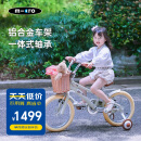micro迈古m-cro儿童自行车男女孩脚踏车带辅助轮单车 卡布奇诺白-16寸