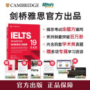 新东方 剑桥雅思官方真题集19 学术类 IELTS雅思命题方出品新东方引进