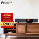 CAMBRIDGEAUDIO英国剑桥EVO ONE 流媒体功放音响一体机高保真HiFi音响家用高保真蓝牙 WiFi无损音频解码器一体机 EVO ONE