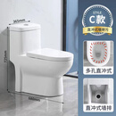 墙排马桶后排出水口坐便器节水防臭直冲式连体陶瓷卫浴大冲力静音 C款墙排送墙排专用排污管 其他/other
