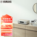 雅马哈（Yamaha）TSX-B237 音响 CD机 迷你音响 无线蓝牙hifi桌面台式音响 无线充电  USB播放 白色