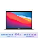 Apple/苹果2020款MacBookAir【教育优惠】13.3英寸M1(8+7核) 8G256G银色轻薄笔记本电脑MGN93CH/A