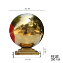 臣祥定制304不锈钢圆球带座空心球大门柱子装饰球方座带球围墙球托座 350MM圆球 3CM方底座 304钛金色