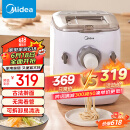 美的（Midea）面条机 压面机家用 全自动电动饺子皮机一体机和面 智能小型家庭用揉面【9大模式出面】15Q1-401