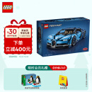 乐高（LEGO）积木 机械系列 42083 布加迪Chiron 16+ 玩具赛车跑车模型