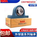 NSK外球面带座轴承UCP212 213 214 215 216 217 218 219 2 其他 NSK-UCP218(座轴承)立式座