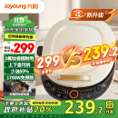 九阳（Joyoung）电饼铛三明治机/早餐机36mm深烤盘0氟钛瓷超耐磨少油煎烤机大火力烙饼锅GK565Pro【政府补贴】