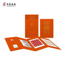 中国集邮总公司《天龙行健·合家欢》生肖纪念券双连张折 甲辰龙年大版 收藏送礼