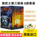 Warriors Power of Three猫武士三部曲 6册套装 青少年奇幻小说儿童冒险读物