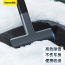 倍思（Baseus） 汽车除雪铲 车用除冰铲汽车玻璃除霜汽车用品多功能除雪神器高效 黑色