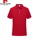 皮尔卡丹（pierre cardin）夏季工作服polo衫定制工衣刺绣企业翻领T恤短袖广告文化衫印logo 红色 XXL