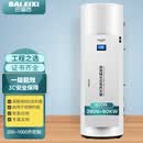 巴雷西（BALEIXI）90KW大型商用电热水器锅炉酒店工地工程招标300升455L495升 800L 90000W 380V