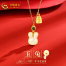 中国黄金 银吊坠项链女士送老婆生日礼物 喜乐兔