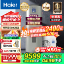 海尔（Haier）0元安装商用空气能热水器500升速热3匹空气源热泵别墅家用酒店旅宾馆美容饭店洗澡用以旧换新补贴 500升水循环60℃高水温【0元装】