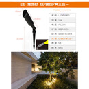 弗烙迪户外射灯防水射树灯led庭院花园照树灯景观别墅地插灯草坪插地灯 S8插地款12W白光-暖白-黄光-3选1