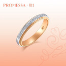 PROMESSAk金戒指小皇冠公主结婚戒指排钻情侣对戒(单枚)93067R 13圈