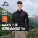 伯希和（Pelliot）加绒T恤长袖男女春秋新款户外运动抑菌高弹立领亲肤修身情侣上衣 【男款】漫暮黑 XL