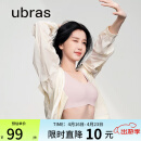 ubras【虞书欣同款】无尺码背心式文胸女士内衣女无痕无钢圈聚拢胸罩 兰花烟 常规版