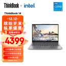 ThinkPad联想ThinkBook 14 2023 英特尔酷睿i5 14英寸轻薄办公笔记本电脑(i5-13500H 16G 1T 高色域 Win11 莱茵认证）