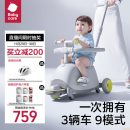 babycare双子滑板车儿童滑板车1-3岁多功能遛娃神器宝宝可坐滑滑车 星屑灰