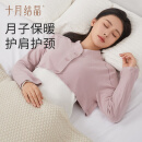 十月结晶月子坎肩夏季孕产妇保暖睡觉护肩护颈哺乳披肩 暮山紫L码