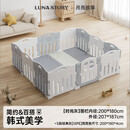 月亮故事（LUNASTORY）婴儿游戏围栏宝宝爬爬垫客厅地上儿童围栏时尚灰200*180+IXPE垫