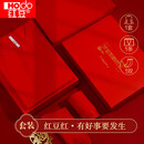 红豆内衣男棉氨秋衣秋裤柔棉内裤棉袜马年本命年结婚保暖礼盒