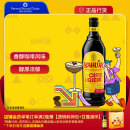 甘露（Kahlua） 利口酒 力娇酒 咖啡味 700ml 中秋送礼