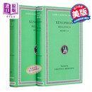 色诺芬 希腊史 2本套装 洛布古典丛书 希英对照版 英文原版 Hellenica Xenophon