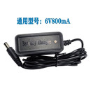 工马颜骏创适用于儿童通用电瓶配件充电器电动6V4.5AH汽车摩托车四轮 6V800mA