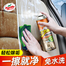 龟牌（Turtle Wax）大力橙多功能泡沫清洁剂650ml汽车沙发座椅内饰清洁除胶剂