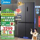 美的（Midea）471升十字对开四开门电冰箱家用风冷无霜一级能效双变频超薄超大容量国补政府补贴BCD-471WSPZM(E)