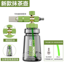 小亿小亿抹茶牛油果PA壶洗车泡沫喷壶高压洗车机绿田PA泡沫壶喷枪配件 【精铜/螺纹口】抹茶牛油果PA壶