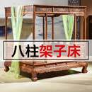 天匠奇材红木家具非洲花梨（学名：刺猬紫檀）实木八柱架子床1.8米中式拔步明清仿古典 1.8*2m八柱架子床