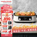 摩飞电器（Morphyrichards）多功能锅 家用电火锅电蒸锅 5升可预约 大功率分体式蒸煮一体不沾煎烤料理锅 MR9099 富士白