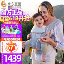 ergobaby美国二狗背带婴儿背带柔软breeze舒适透气新生儿四季通用抱娃神器