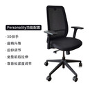美国steelcase 世楷二手网格透气 护腰 靠背人体工学椅 电脑职员办公老板椅 黑色网背personality「9成新」